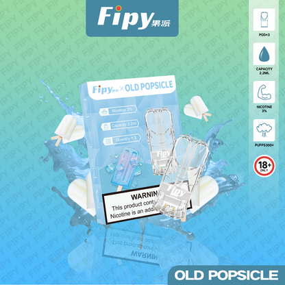 FIPY 果派 煙彈【訂購3盒送1盒 6盒送1支主機（隨機顏色）】